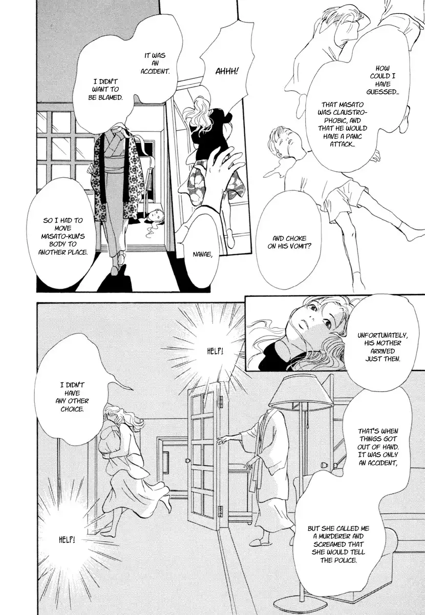 Hyakki Yakoushou Chapter 21 47